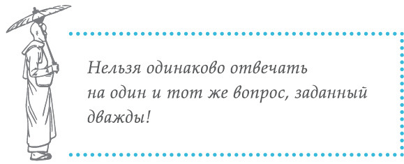 Беседы о Дао: Начальные, повседневные и алхимические практики. Даосские секреты женской сексуальности. Даосские секреты любовного искусства - i_027.jpg