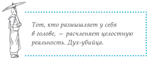 Беседы о Дао: Начальные, повседневные и алхимические практики. Даосские секреты женской сексуальности. Даосские секреты любовного искусства - i_029.jpg