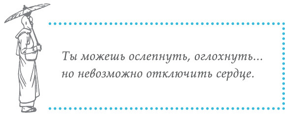 Беседы о Дао: Начальные, повседневные и алхимические практики. Даосские секреты женской сексуальности. Даосские секреты любовного искусства - i_032.jpg