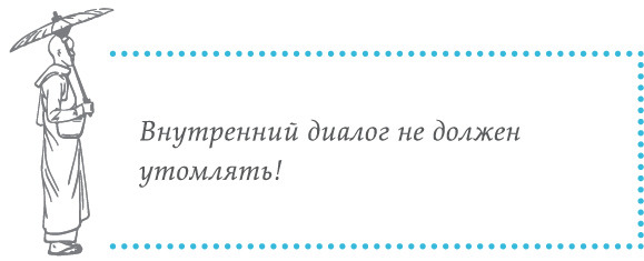 Беседы о Дао: Начальные, повседневные и алхимические практики. Даосские секреты женской сексуальности. Даосские секреты любовного искусства - i_034.jpg