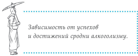 Беседы о Дао: Начальные, повседневные и алхимические практики. Даосские секреты женской сексуальности. Даосские секреты любовного искусства - i_043.jpg