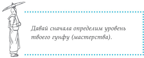 Беседы о Дао: Начальные, повседневные и алхимические практики. Даосские секреты женской сексуальности. Даосские секреты любовного искусства - i_046.jpg