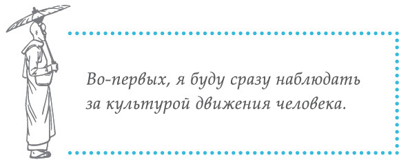 Беседы о Дао: Начальные, повседневные и алхимические практики. Даосские секреты женской сексуальности. Даосские секреты любовного искусства - i_048.jpg