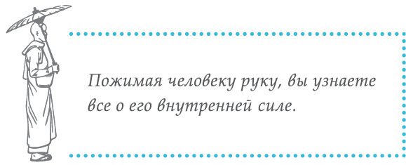 Беседы о Дао: Начальные, повседневные и алхимические практики. Даосские секреты женской сексуальности. Даосские секреты любовного искусства - i_049.jpg