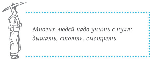 Беседы о Дао: Начальные, повседневные и алхимические практики. Даосские секреты женской сексуальности. Даосские секреты любовного искусства - i_051.jpg