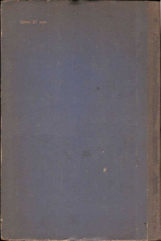 Дорога сворачивает к нам - i_014.jpg