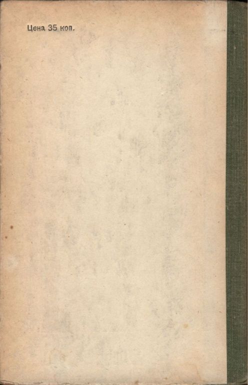 Первая бессонница - i_022.jpg