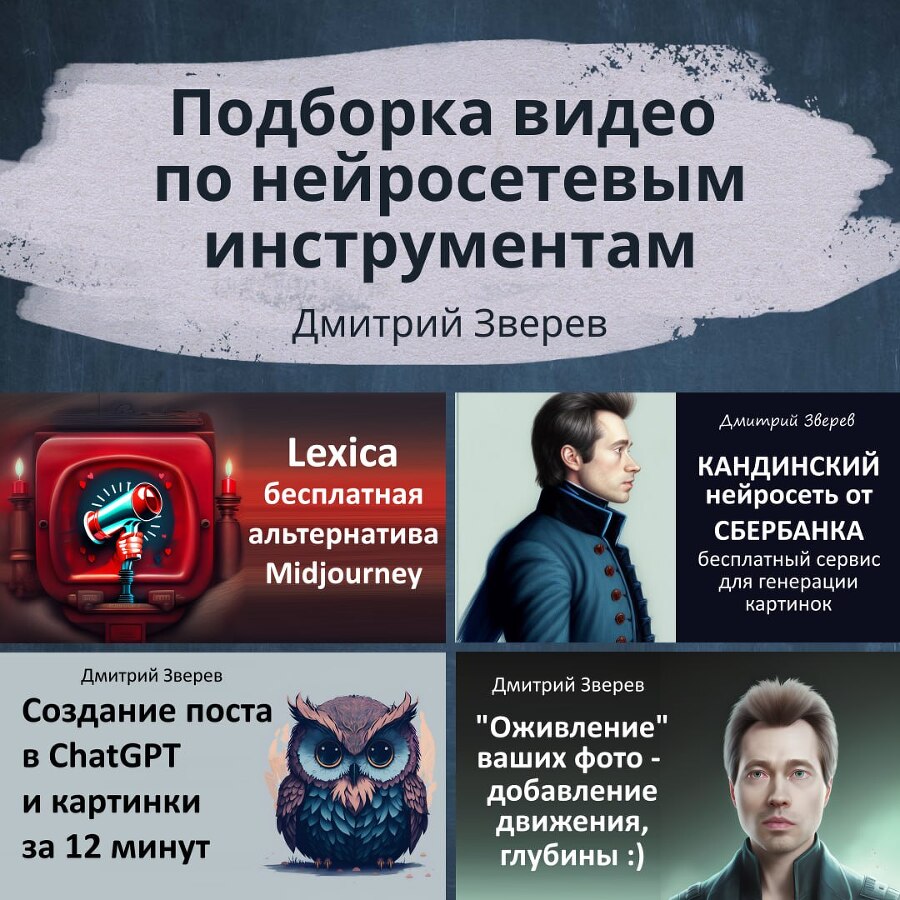 Антология онлайн-школы. 170 заметок по развитию проекта: инфомаркетинг, копирайтинг, продажи, фишки, примеры - _39.jpg