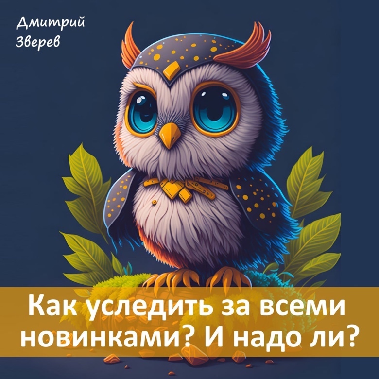 Антология онлайн-школы. 170 заметок по развитию проекта: инфомаркетинг, копирайтинг, продажи, фишки, примеры - _36.jpg