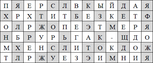 Знай и люби свой город - i_007.png