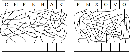 Знай и люби свой город - i_013.png