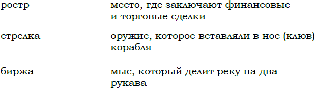 Знай и люби свой город - i_026.png