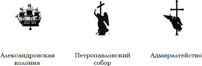 Знай и люби свой город - i_054.png