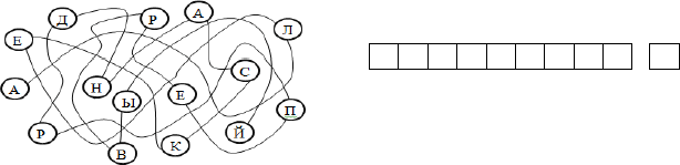 Знай и люби свой город - i_055.png