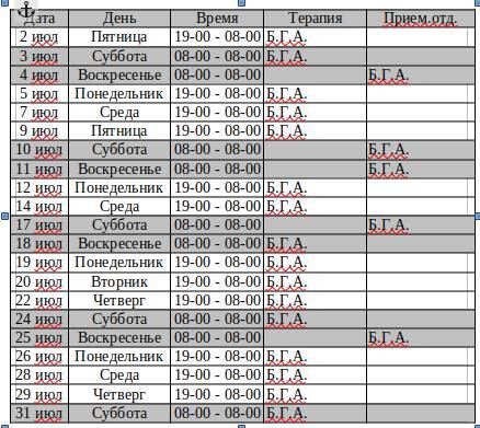 Летопись в письмах маме. Переходный возраст - _1.jpg