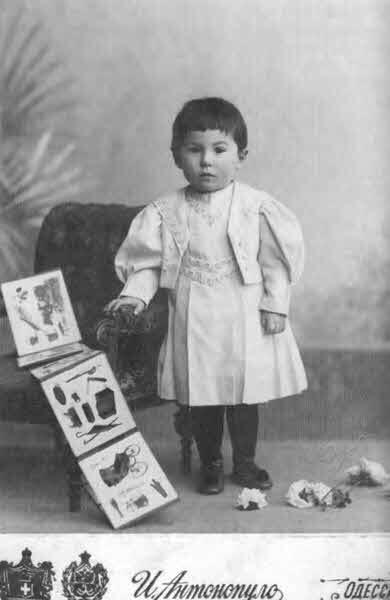 Валентин Катаев - i_018.jpg