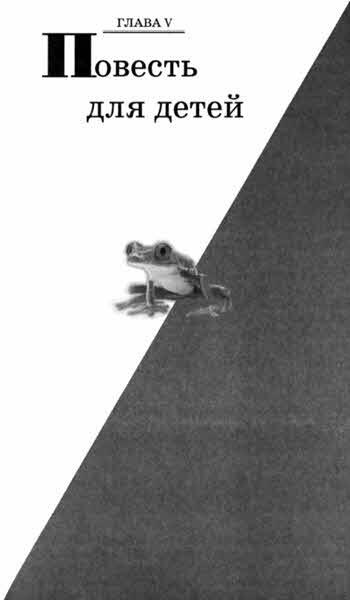 Лион Измайлов - i_013.jpg