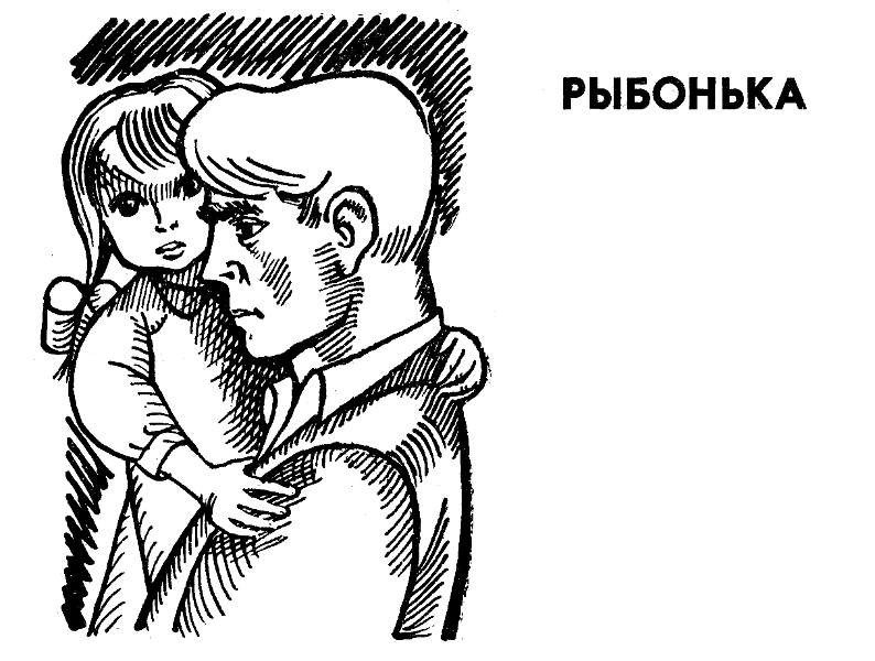 Сердце и камень - img_17.jpg