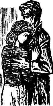 Женщина из бедного мира - img_23.jpeg