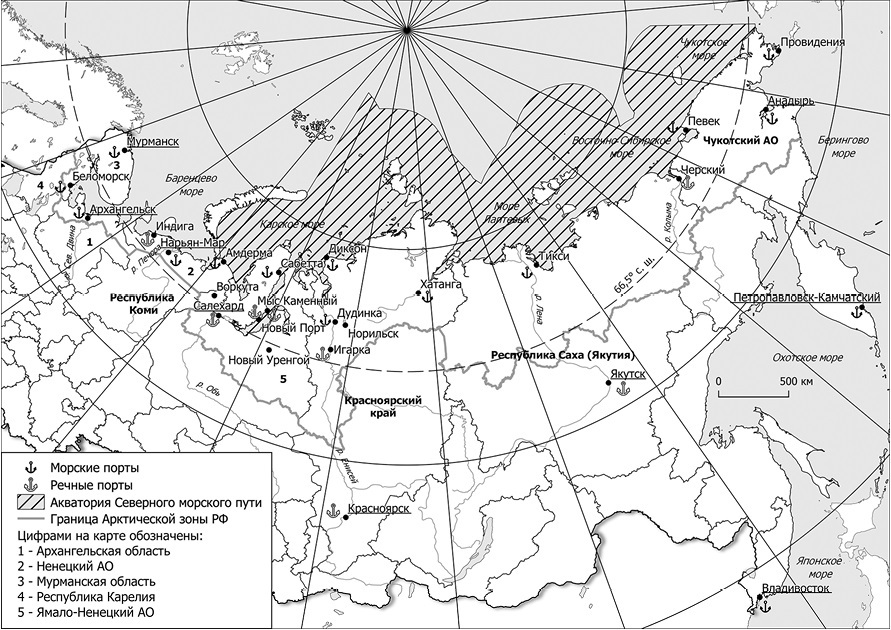 Северные морские пути России - i_001.jpg