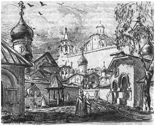 Стригольники. Русские гуманисты XIV столетия - i_043.jpg