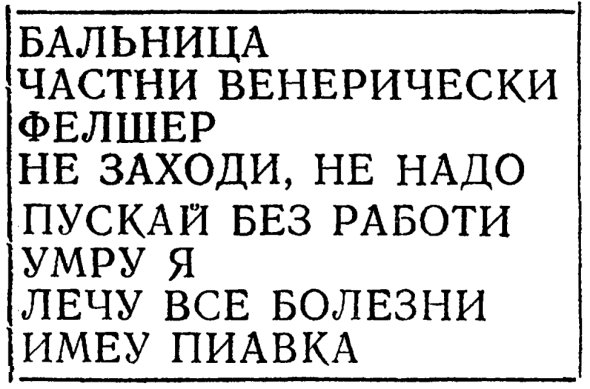 Треугольник - _004.png