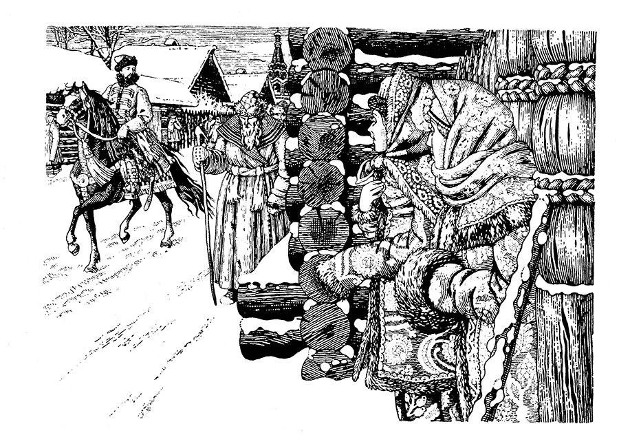 «Москва, Москва! …Люблю тебя как сын…» - i_003.png