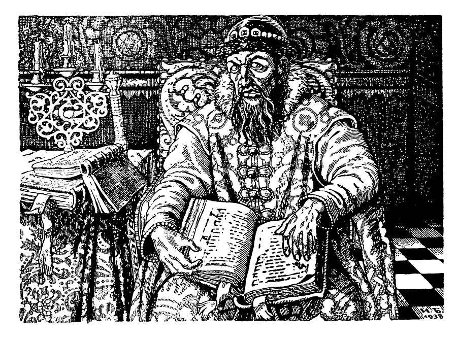 «Москва, Москва! …Люблю тебя как сын…» - i_006.png