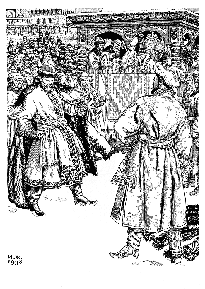 «Москва, Москва! …Люблю тебя как сын…» - i_007.png