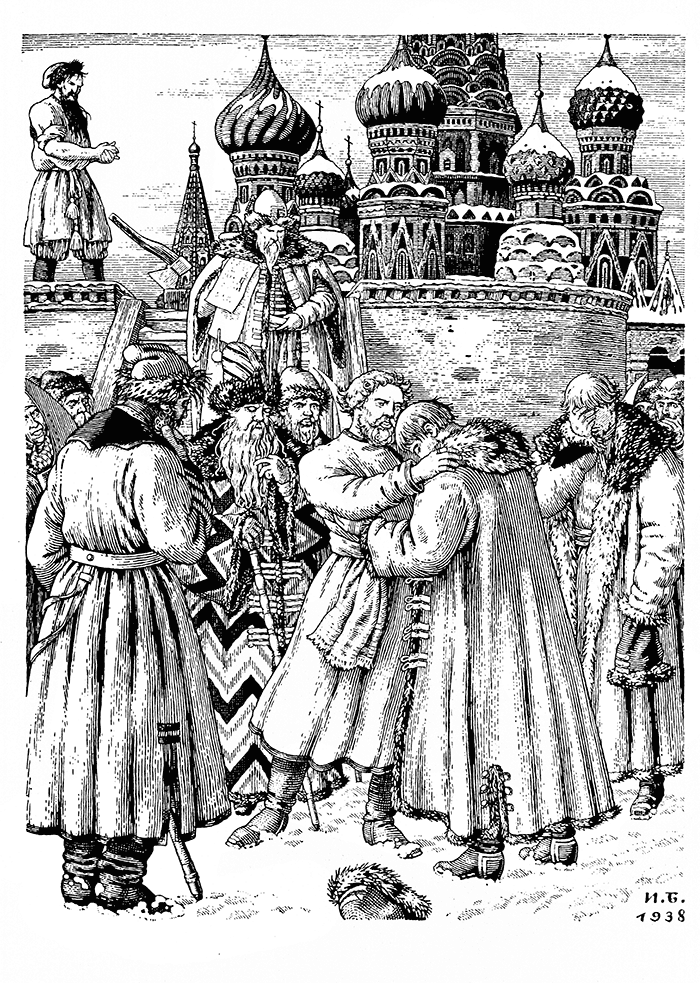 «Москва, Москва! …Люблю тебя как сын…» - i_008.png