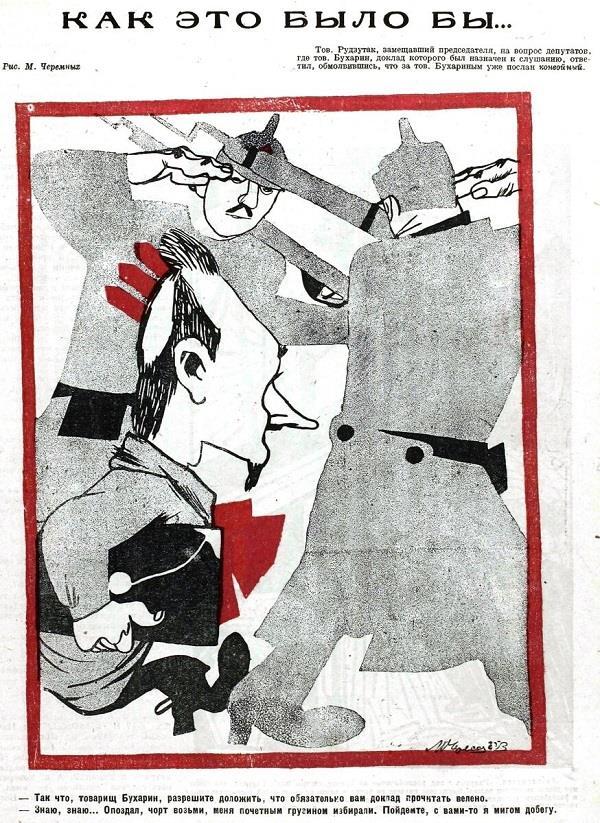История в карикатурах. 1923 - _86.jpg