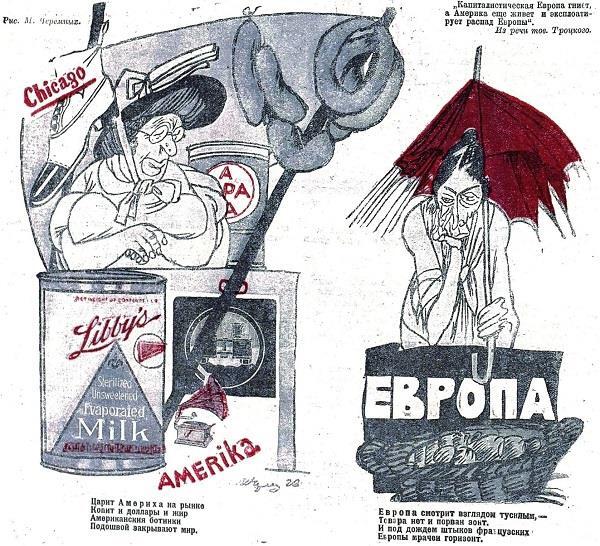 История в карикатурах. 1923 - _14.jpg