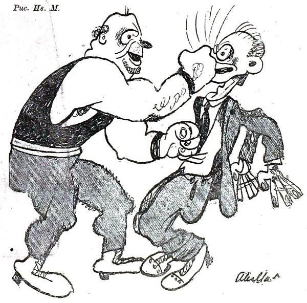 История в карикатурах. 1923 - _46.jpg