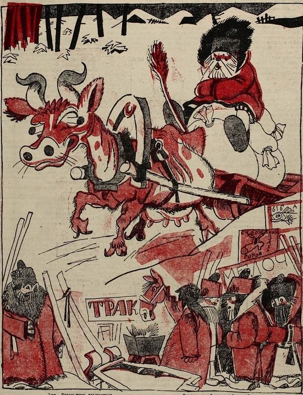 История в карикатурах. 1923 - _8.jpg