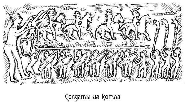 Ведьмин котел: ремесло, знания и магия ритуальных сосудов. Запретные тайны волшебного колдовства - i_020.jpg