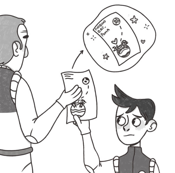 Привет, мы инопланетяне! Фантастическая повесть (СИ) - image3_624a806c14ebc20006716fe4_jpg.jpeg