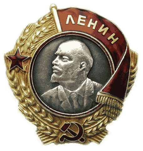 Загадки советских наград. 1918-1991 - ris_5.png