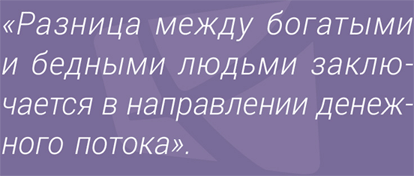 Как приобрести свою первую инвестиционную недвижимость - i_001.png