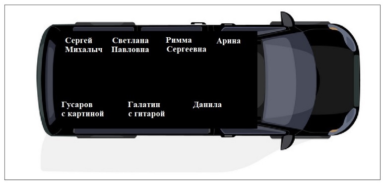 Успеть. Поэма о живых душах - _1.jpg