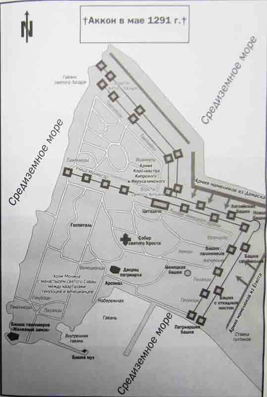 Магистр ордена Святого Грааля - map2.jpg