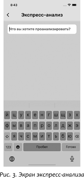 Курс нумерологии, Том I: Ядро личности. Нумерология: Самоучитель - i_033.jpg