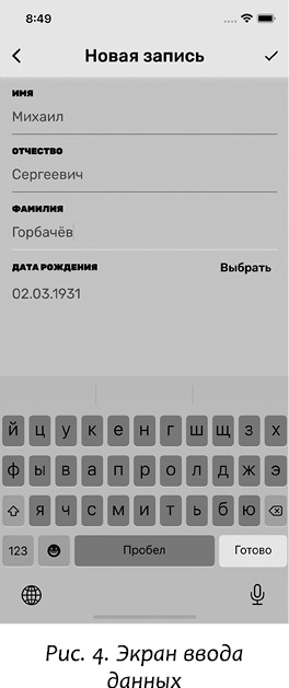 Курс нумерологии, Том I: Ядро личности. Нумерология: Самоучитель - i_034.jpg