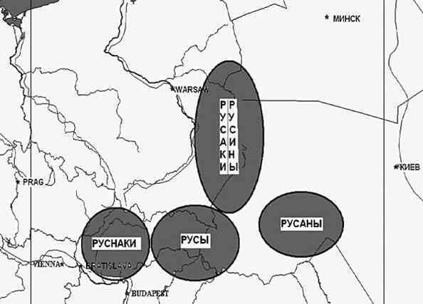 Тайна рождения славян - i_132.jpg