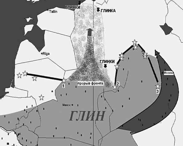 Тайна рождения славян - i_152.jpg