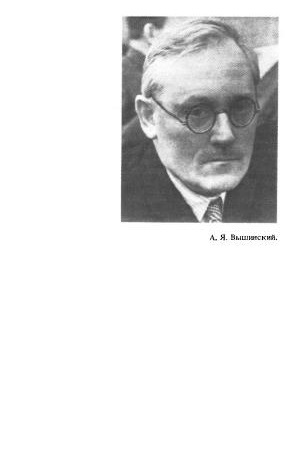 Бухарин. Политическая биография. 1888 — 1938 - i_016.jpg