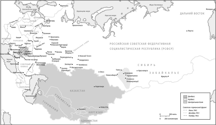 Крепость тёмная и суровая: советский тыл в годы Второй мировой войны - i_003.jpg