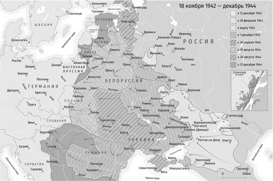 Крепость тёмная и суровая: советский тыл в годы Второй мировой войны - i_006.jpg