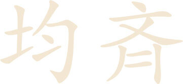 Японское искусство гармоничной жизни - i_013.jpg