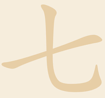 Японское искусство гармоничной жизни - i_046.jpg