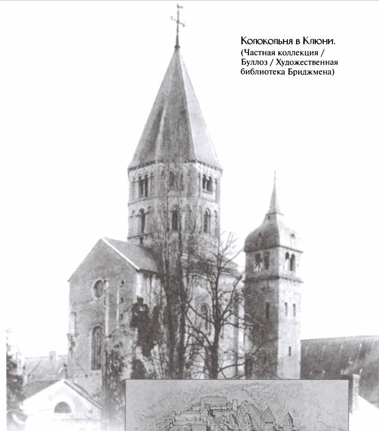 Тамплиеры. Рыцари-храмовники - i_019.jpg